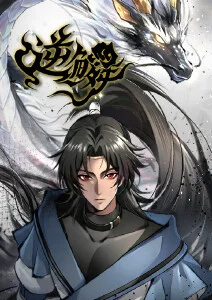 墨色江湖国漫番剧全集手机在线观看