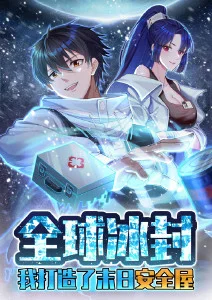 风与铁之诗蒸汽朋克漫画全集免费观看